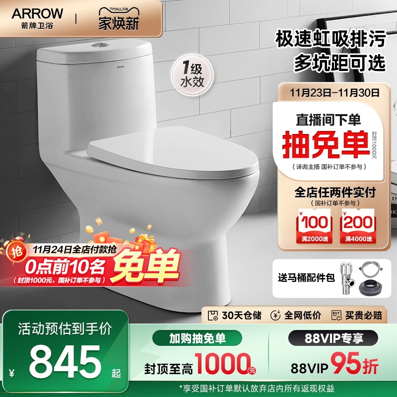 加购优先发货   详情撩客服