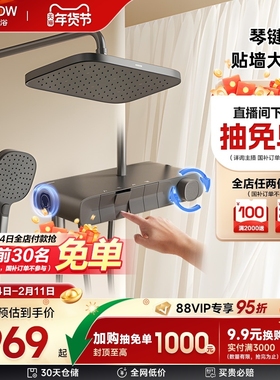 箭牌卫浴月光宝盒枪灰色淋浴花洒套装钢琴键增压大顶喷家用喷枪