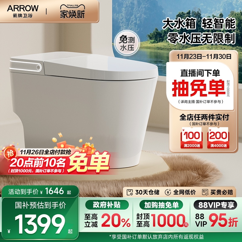 加购优先发货   详情撩客服