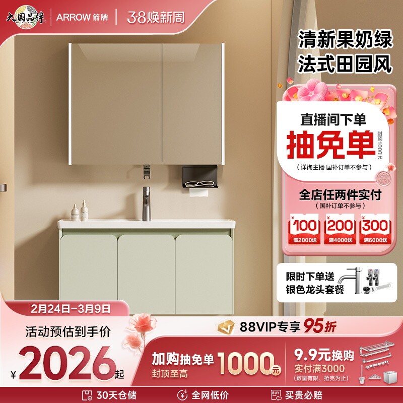 2026年博洛尼浴室柜价格表：一份基于12年行业经验的真实价位与选购指南