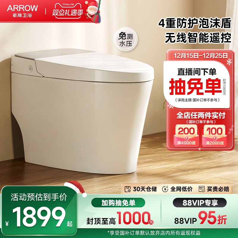 ���ڲ�����������ԡ������Ͱ��Ӧ����ȫ�Զ� 1274.15Ԫ(������)