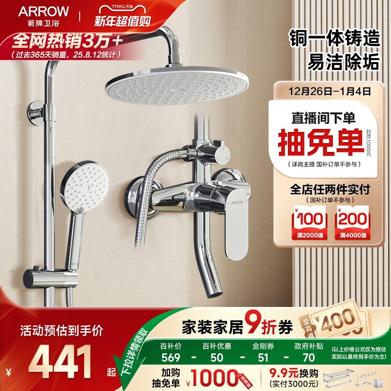 ���� ��ԡ��ԡ������װ ���䱳��� 441.06Ԫ(������)