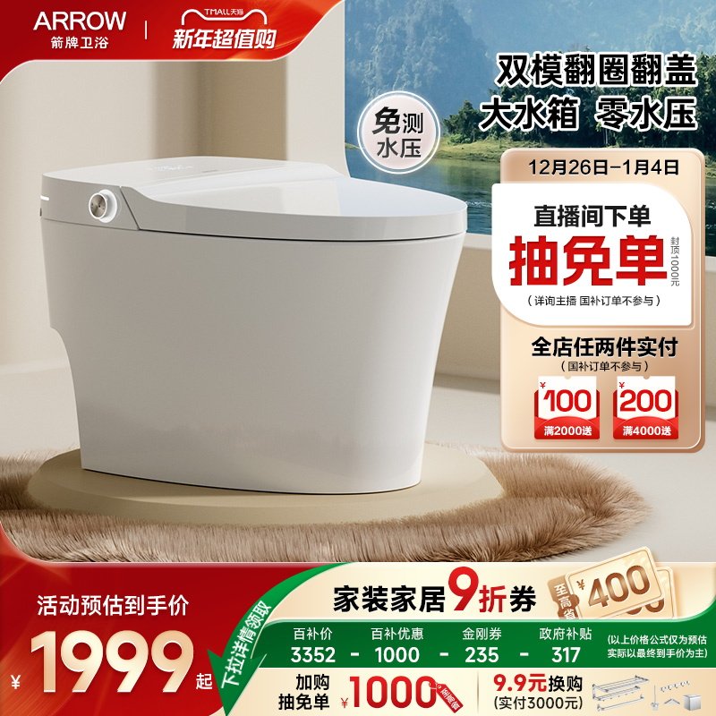 ���ڲ����������ڲ���������������Ͱȫ�Զ���Ӧ������ϴ�������������� 1999Ԫ(������)