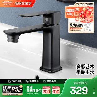 箭牌卫浴浴室不锈钢面盆龙头卫生间洗脸盆家用水龙头冷热两用