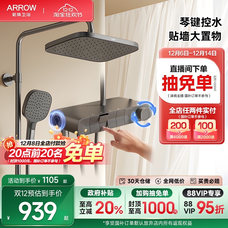 ڲ ԡ¹ⱦԡ  819Ԫ()