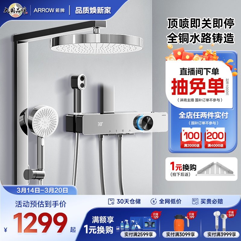 ��K530�������ɫ�������ͭˮ·�ټ�K530���� ������ԡK530�߶��ټ�������װ 1234.06Ԫ(����������88VIP 95��)