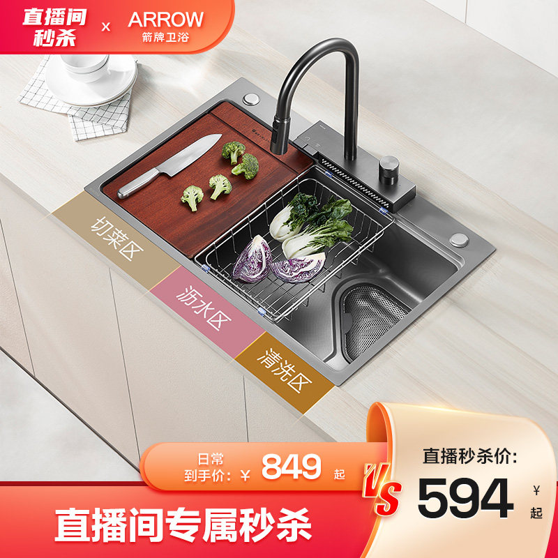 箭牌304不锈钢纳米抗油污大水槽