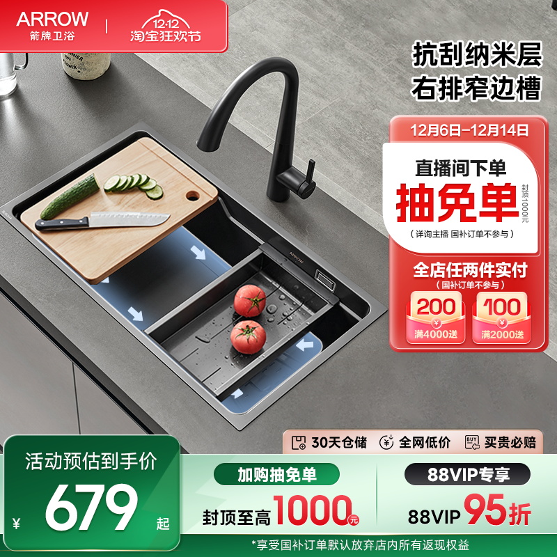 窄边槽304不锈钢纳米抗油抑菌