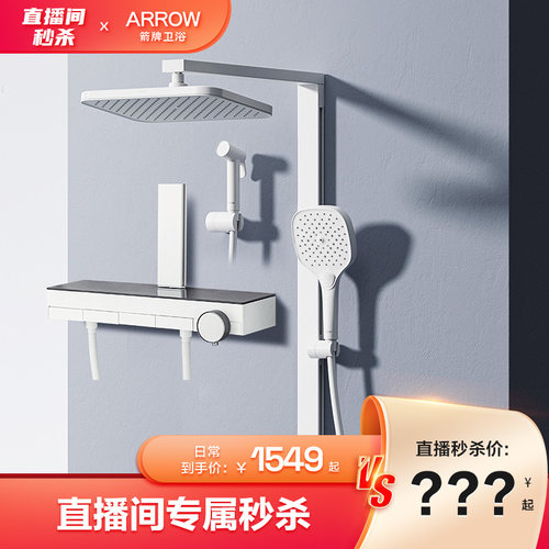 一键升降，一键切换