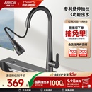 洗菜盆冷热水龙头 箭牌厨房不锈钢可悬停万向抽拉式 重磅新品