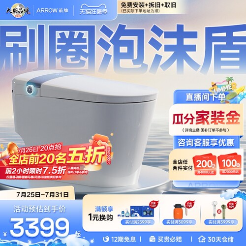 到店体验仅供产品展示，开放网点为佛山总店