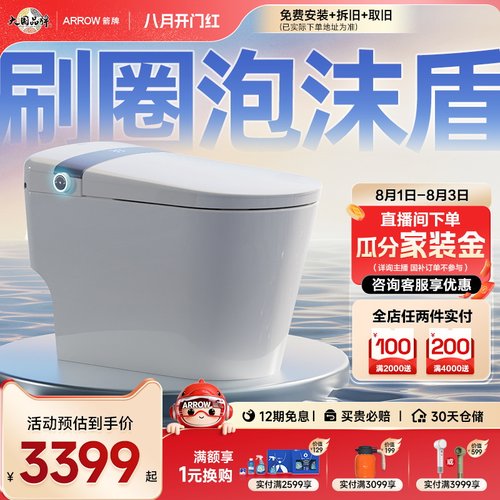 到店体验仅供产品展示，开放网点为佛山总店