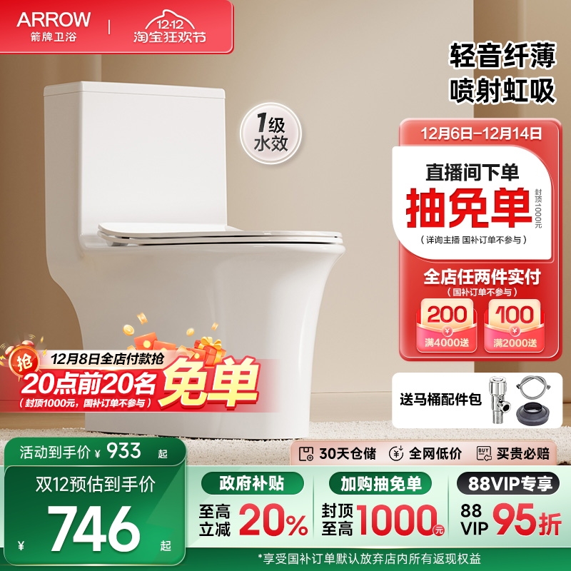 ڲڲƽˮСVʽͰ÷ 746Ԫ()