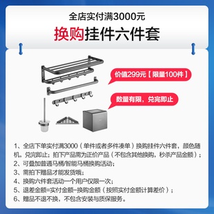【店铺专属换购】箭牌卫浴太空铝枪灰色银色挂件,兑完即止!