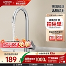 箭牌卫浴厨房360旋转冷热洗菜盆水槽水龙头家用洗手池洗碗爆款