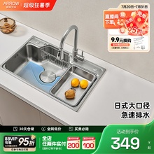 箭牌台下盆正品厨房水槽304不锈钢洗菜盆家用洗菜池大单槽洗碗池