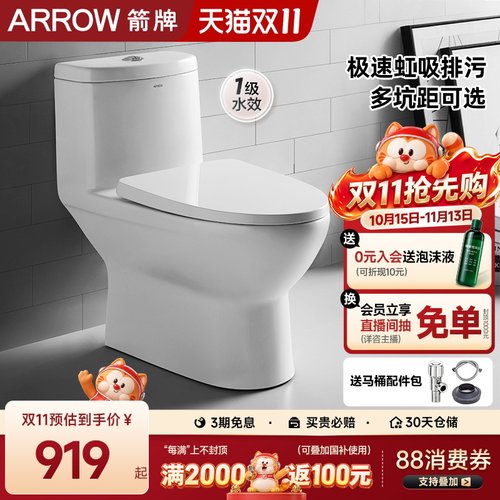 加购优先发货   详情撩客服