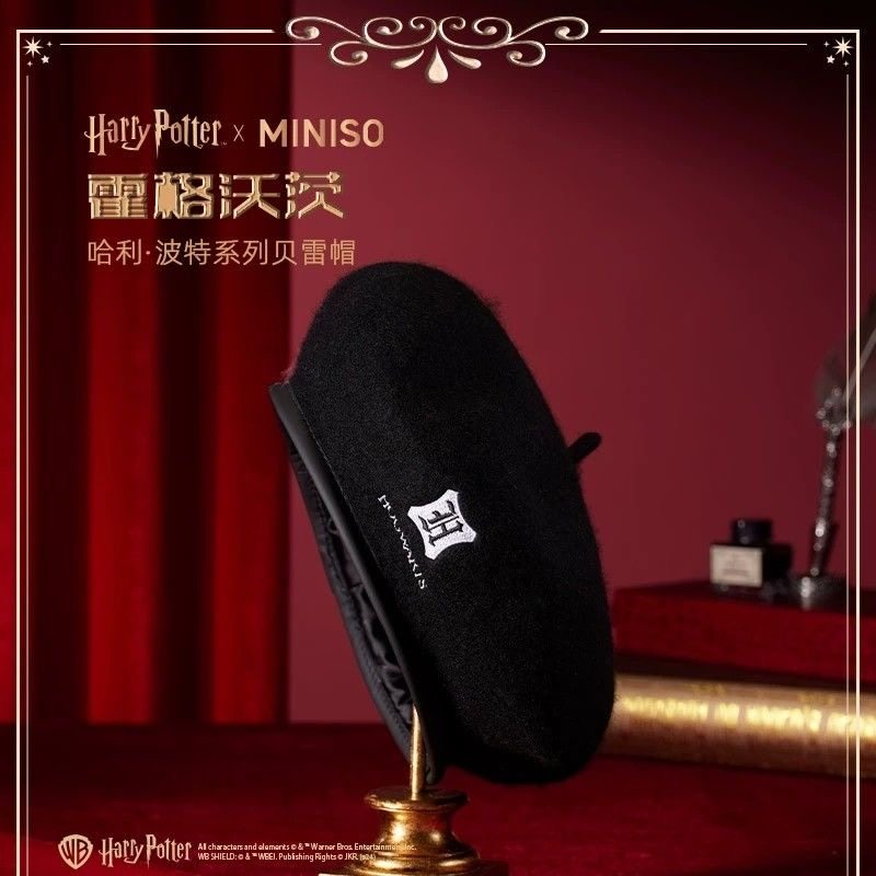 名创优品miniso哈利波特系列赫敏巫师帽毛呢贝雷帽男女款巫师帽