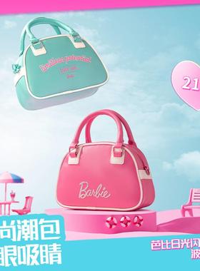 MINISO名创优品芭比日光闪耀系列波士顿包粉色绿色