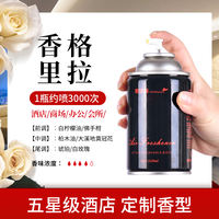 Tiffisen air Freshener spray, automatic perfume dispenser, Perfume Replenishment liquid, household indoor toilet Deodorization Aromatherapy thumbnail 7