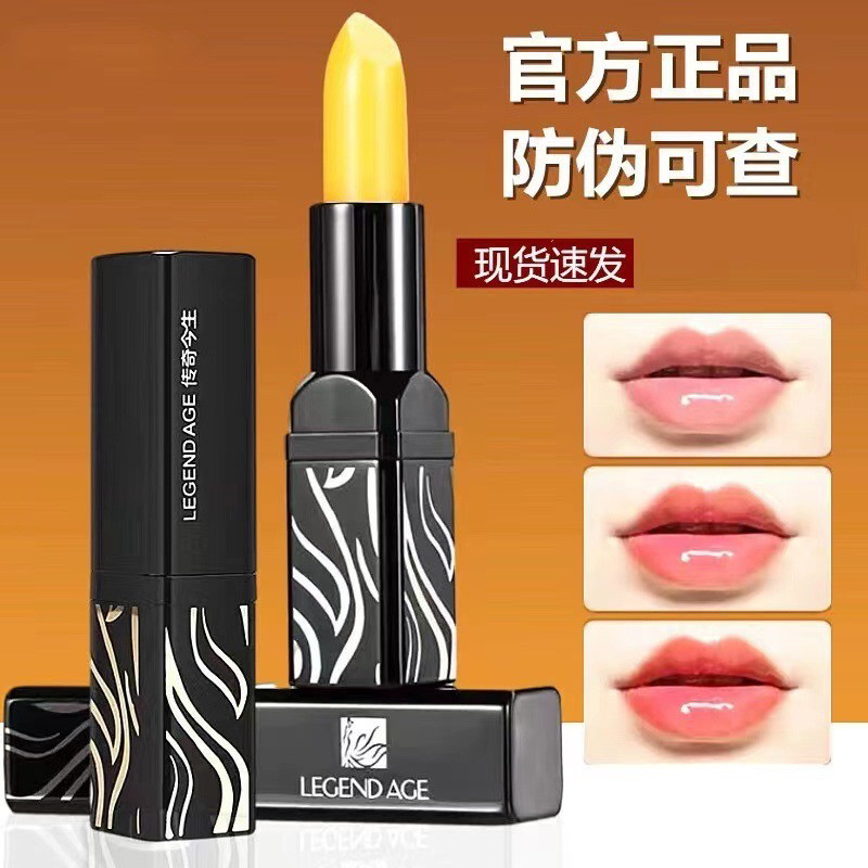 传奇今生红樱桃唇膏官方旗舰店正唇膏/口红