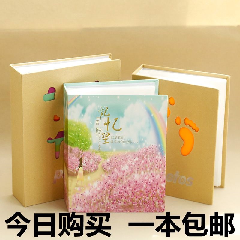 相册影集插页式4寸5寸6寸7寸家庭宝宝儿童拍立得纪念册小相册相薄11月29日最新优惠