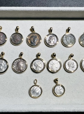客订欣赏 18K金古币吊坠现货 古罗马银币铜币吊坠保真包邮