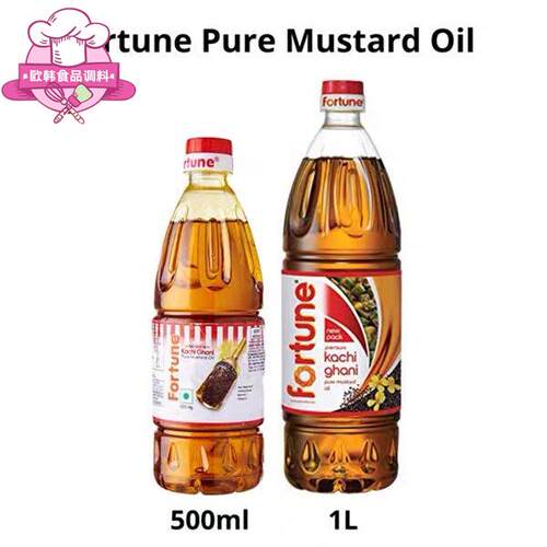 INDIAN FOOD 印度 PURE MUSTARD OIL芥籽油芥子 500ml 1L