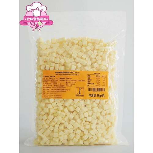 科麦耐烤再制干酪丁1kg 新加坡进口乳酪包面包高熔点原味奶酪粒丁