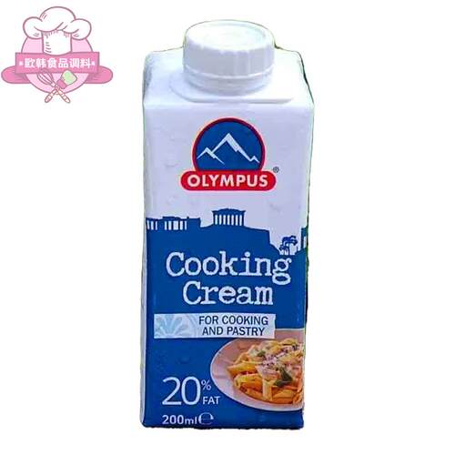 希腊进口奥林匹斯烹饪稀奶油200ml Olympus cooking cream奶油汤
