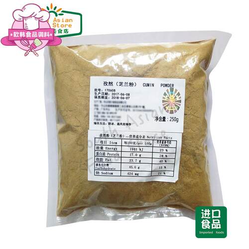 INDIAN 印度食品 CUMIN POWDER JEERA POWDER 芝兰粉 孜然粉 250g