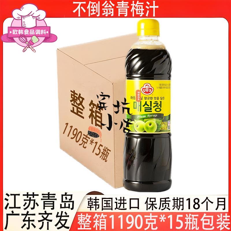 不倒翁青梅汁1.19kg装韩国进口青梅风味调味糖浆餐饮商用多省包邮