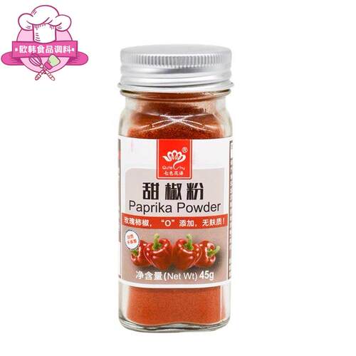 甜椒粉 家用玻璃瓶装 Paprika powder 45g