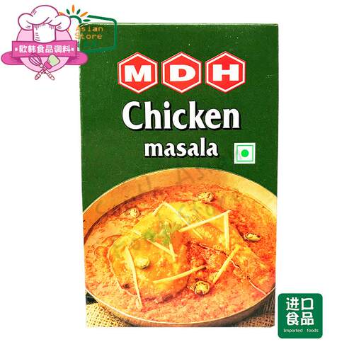 INDIAN FOOD 印度食品 MDH Chicken masala香浓鸡肉咖哩粉100g