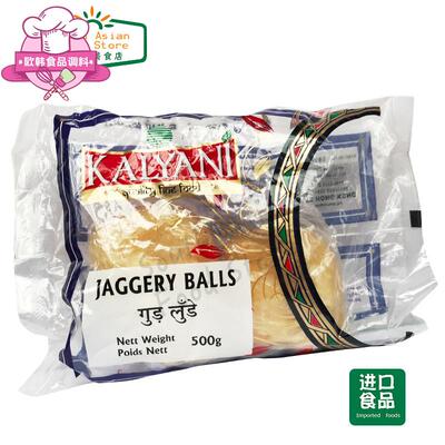 indian food 印度食品 JAGGERY BALL Gur 粗糖 棕榈糖 500g