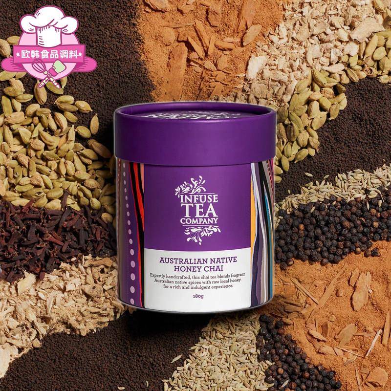 澳洲进口纯香料蜂蜜柴拿铁chai素食masala玛莎拉湿香料茶印度奶茶