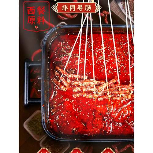 皇上皇广式迷你小香肠腊肠广味纯猪肉小甜肠火锅食材烧烤串煌上煌
