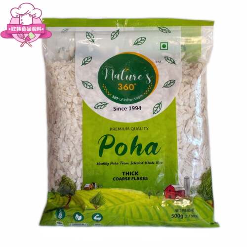 INDIAN FOOD 印度食品 POHA 博哈米片 PRESSED RICE 500g