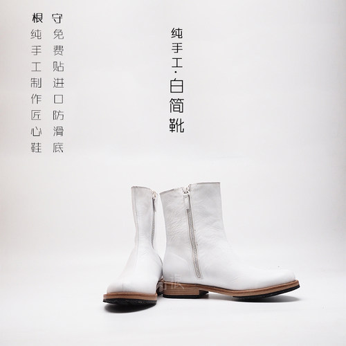 秋冬英伦进口绵羊软皮侧拉链白色不开胶固特异牛皮底女皮靴守根