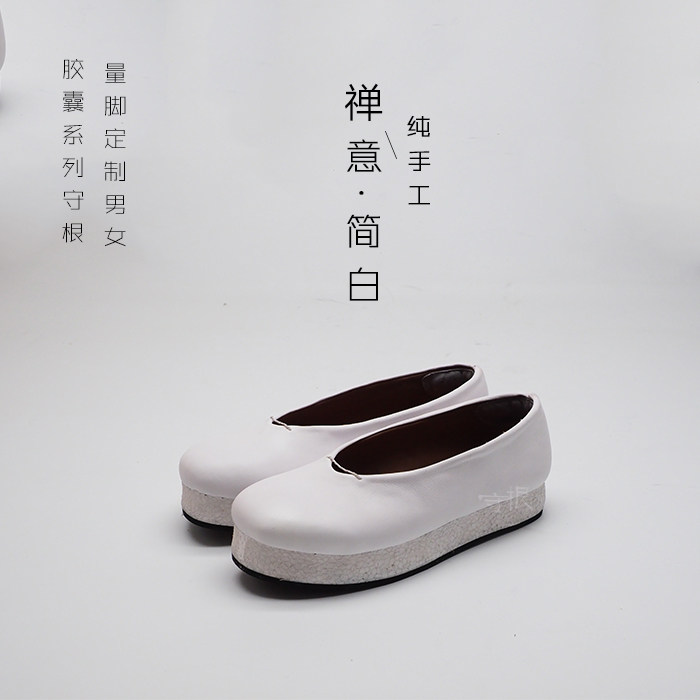守根手工鞋厚底增高禅意白减震防滑大码小码男女轻软底单鞋vibram|msdalam kategori Kasut wanita, kasut rendah - dari Buy2taobao.com untuk memberikan perkhidmatan ejen Taobao profesional membeli