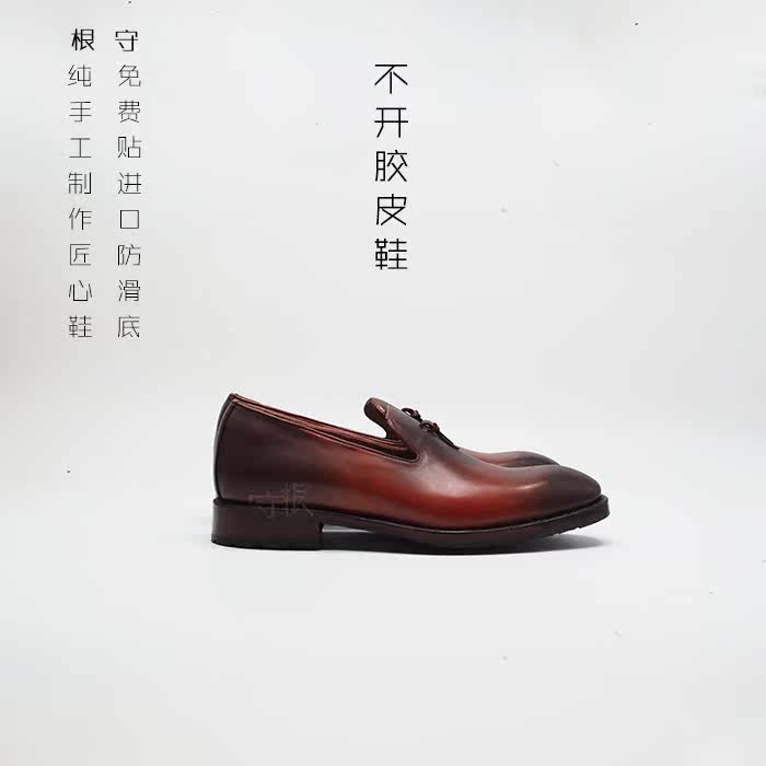 守根手工鞋量脚不开胶红棕大码小码商务男固特异乐福皮鞋v家底|msdalam kategori Kasut lelaki popular, kasut rendah - dari Buy2taobao.com untuk memberikan perkhidmatan ejen Taobao profesional membeli