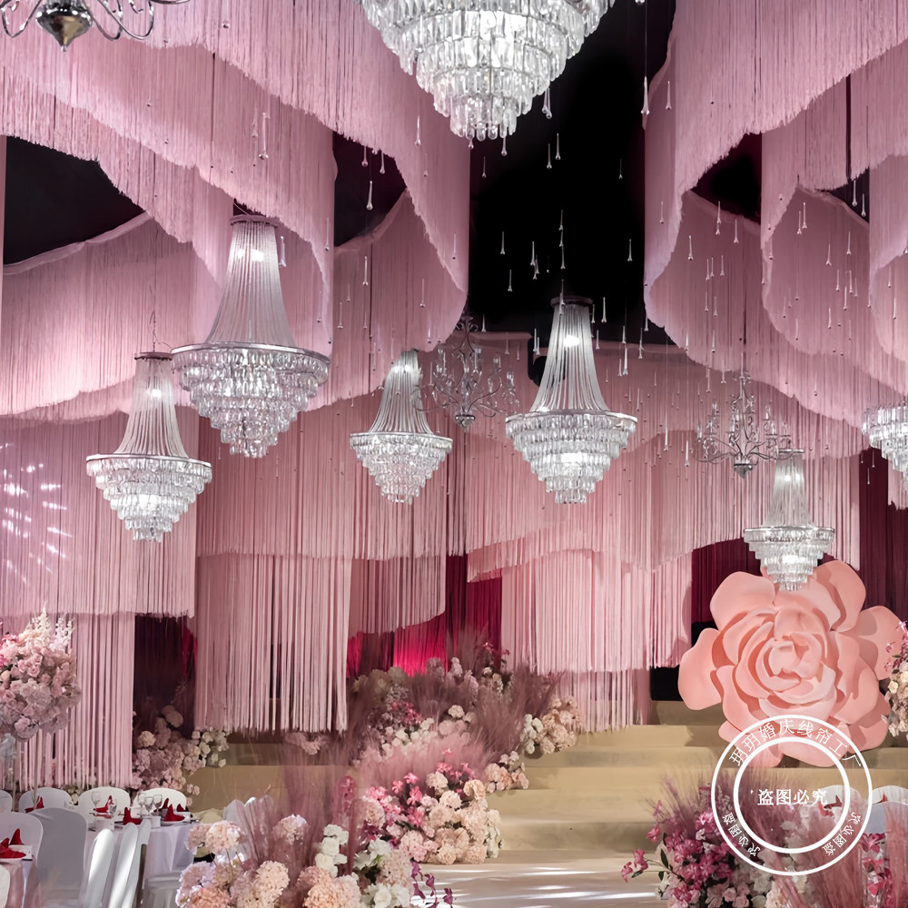 【定制多尺寸】粉色多层加密婚庆线帘结婚宴装饰舞台垂直婚礼线帘