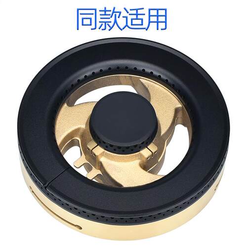 适用普用8909菱力JZY-Q6-B9003经典欧派8A82燃气灶配件火盖分火器