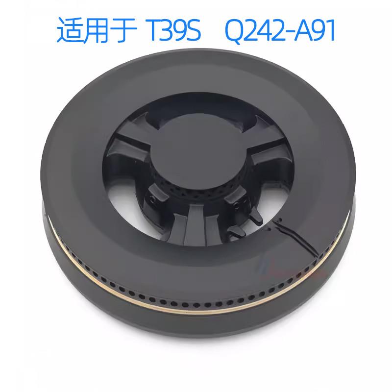 适用于森太T39S燃气灶配件康宝Q242-A91灶具炉头铜火盖分火器炉心