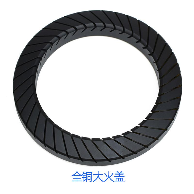 燃气灶具配件适用于千禧厨宝369 CXW-220-388莱普帝斯美菱Q01火盖
