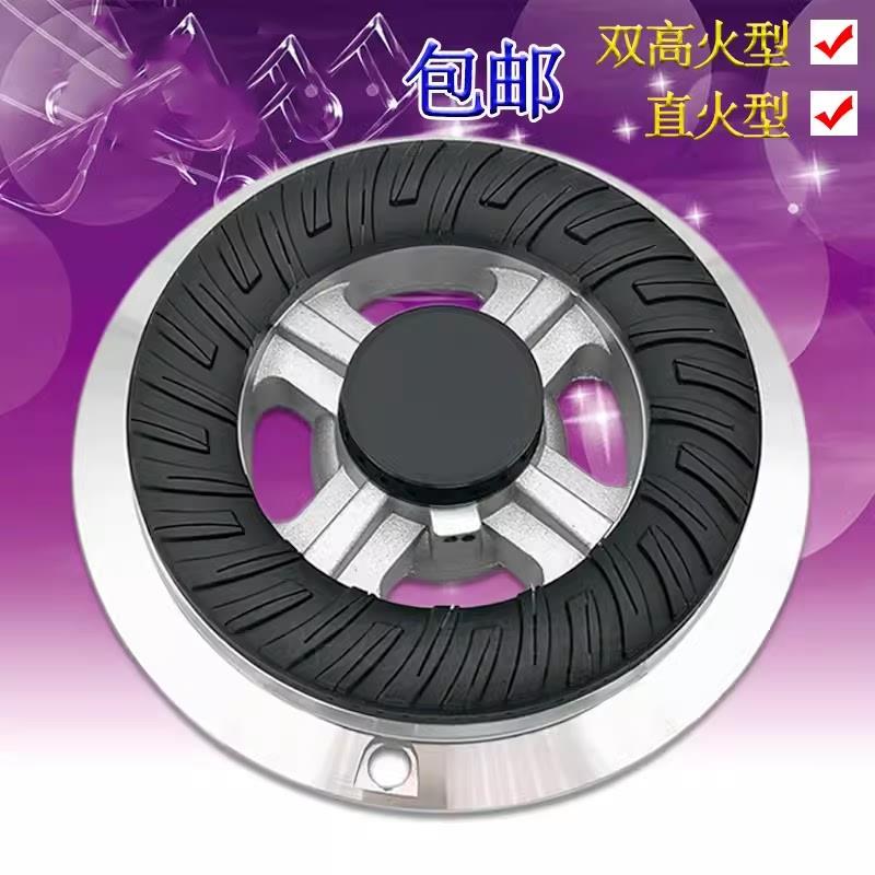 适用于奇田燃气灶配件JZT-A4煤气灶JZY-A18-07苹果款铜火盖分火器