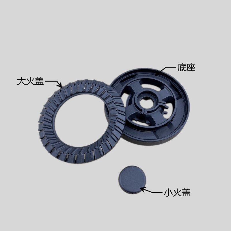万家乐燃气灶配件QJ03T QJ03B QJ12 QJ13(H)炉头火盖分火器包邮