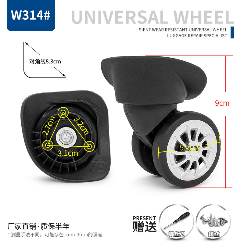 万向轮子旅行箱豪盛A-19万向轮子配件178-C/D轮子行李箱包轱辘314,箱包皮具/热销女包/男包,旅行箱配件,淘宝优惠券,粉丝福利购,淘宝优惠卷