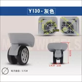 Ringbox suitcase JLH100 轱 轱 轱 luggage SQ universal wheel accessories YF3010 wheel 130