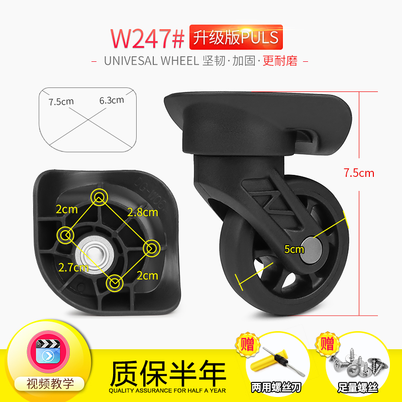 拉杆箱行李箱DG-W064万向轮子旅行箱外交官TC12132轱辘滑滚轮247